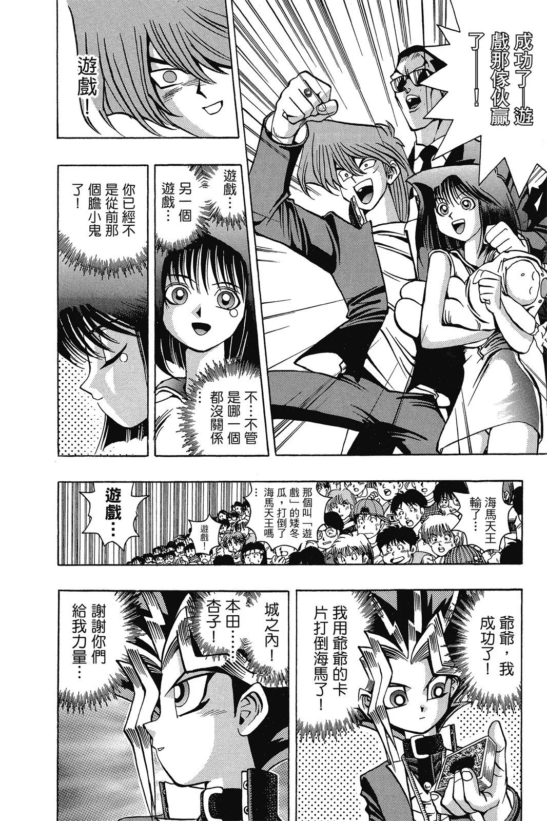 电子版05