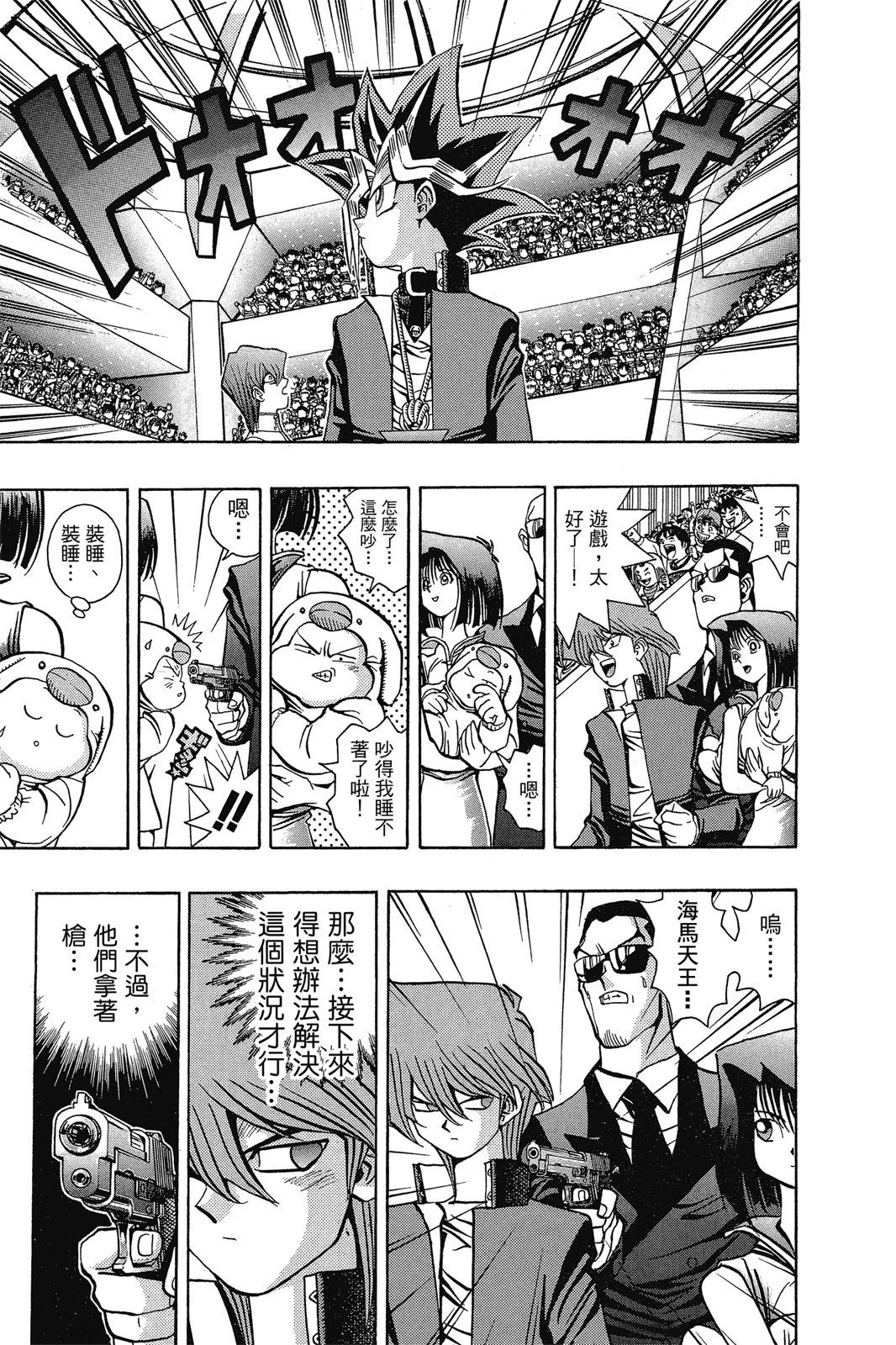 电子版05