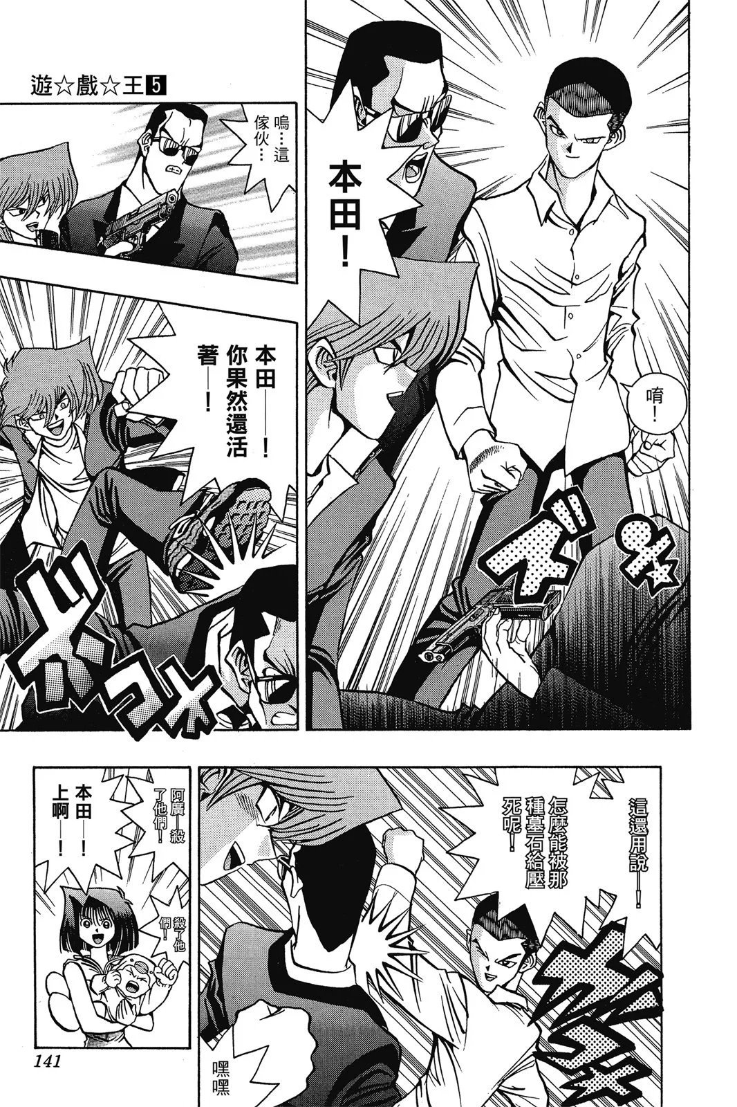 电子版05