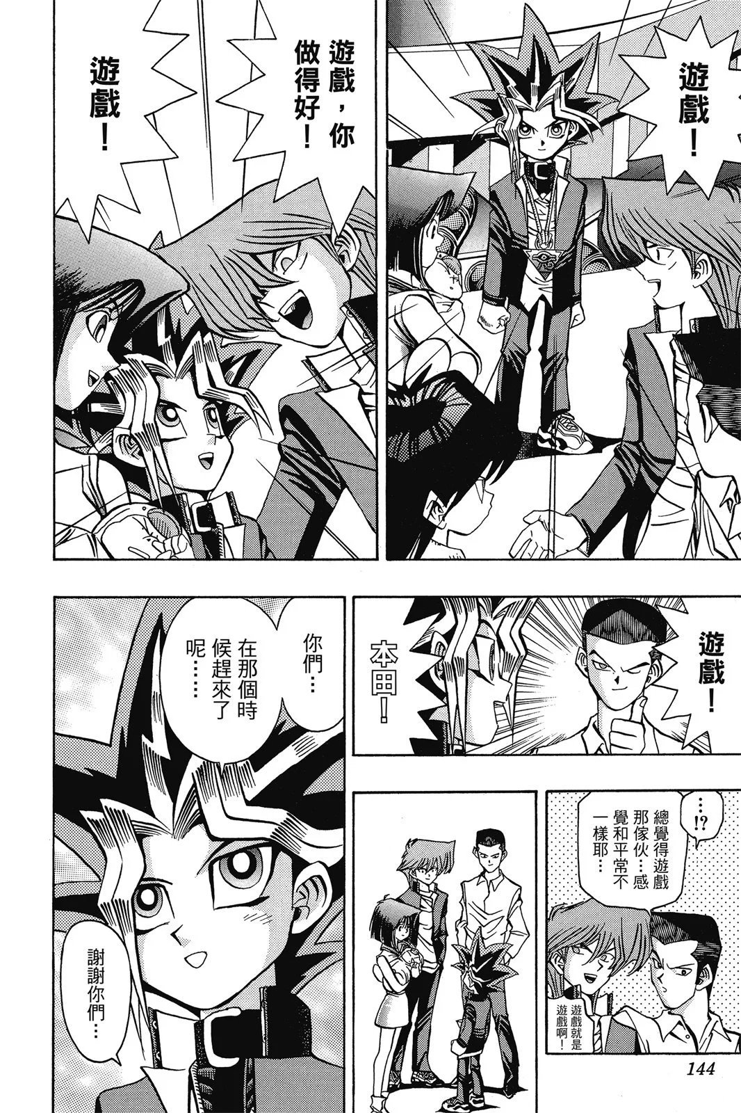 电子版05