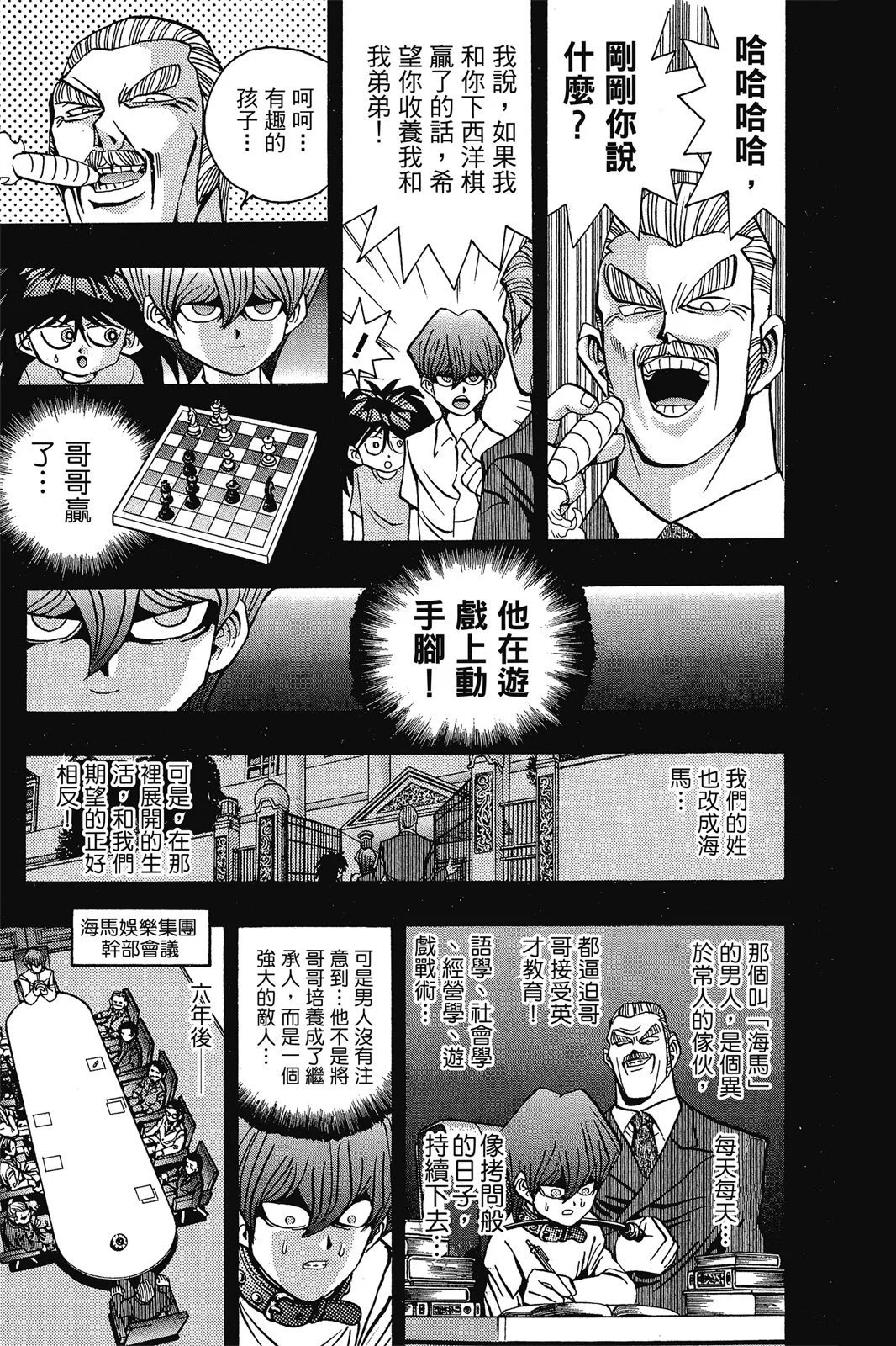 电子版05