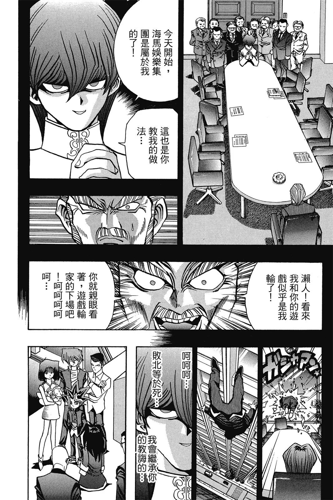 电子版05