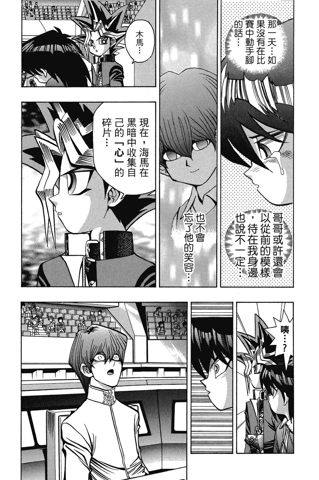 电子版05