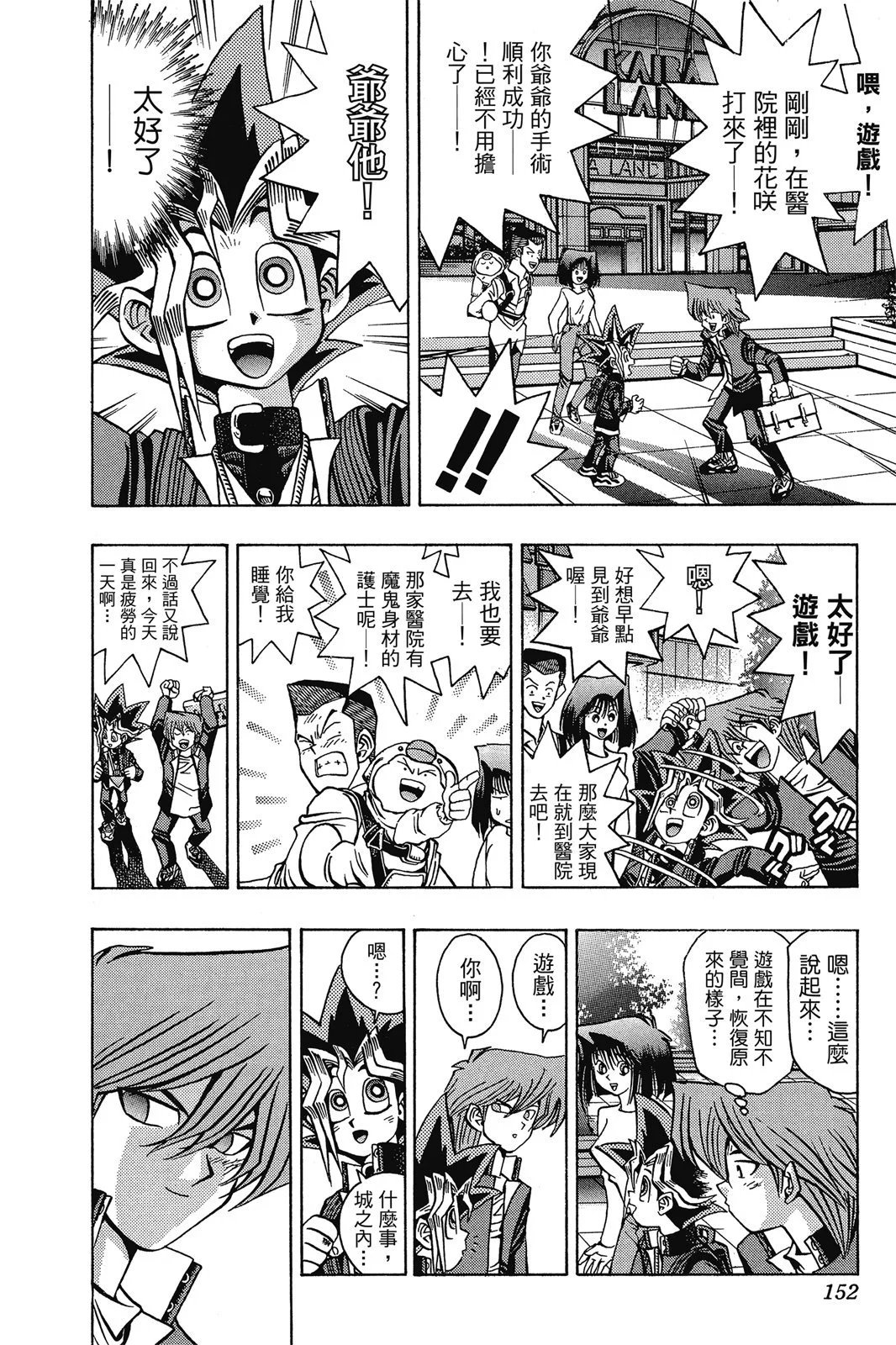 电子版05