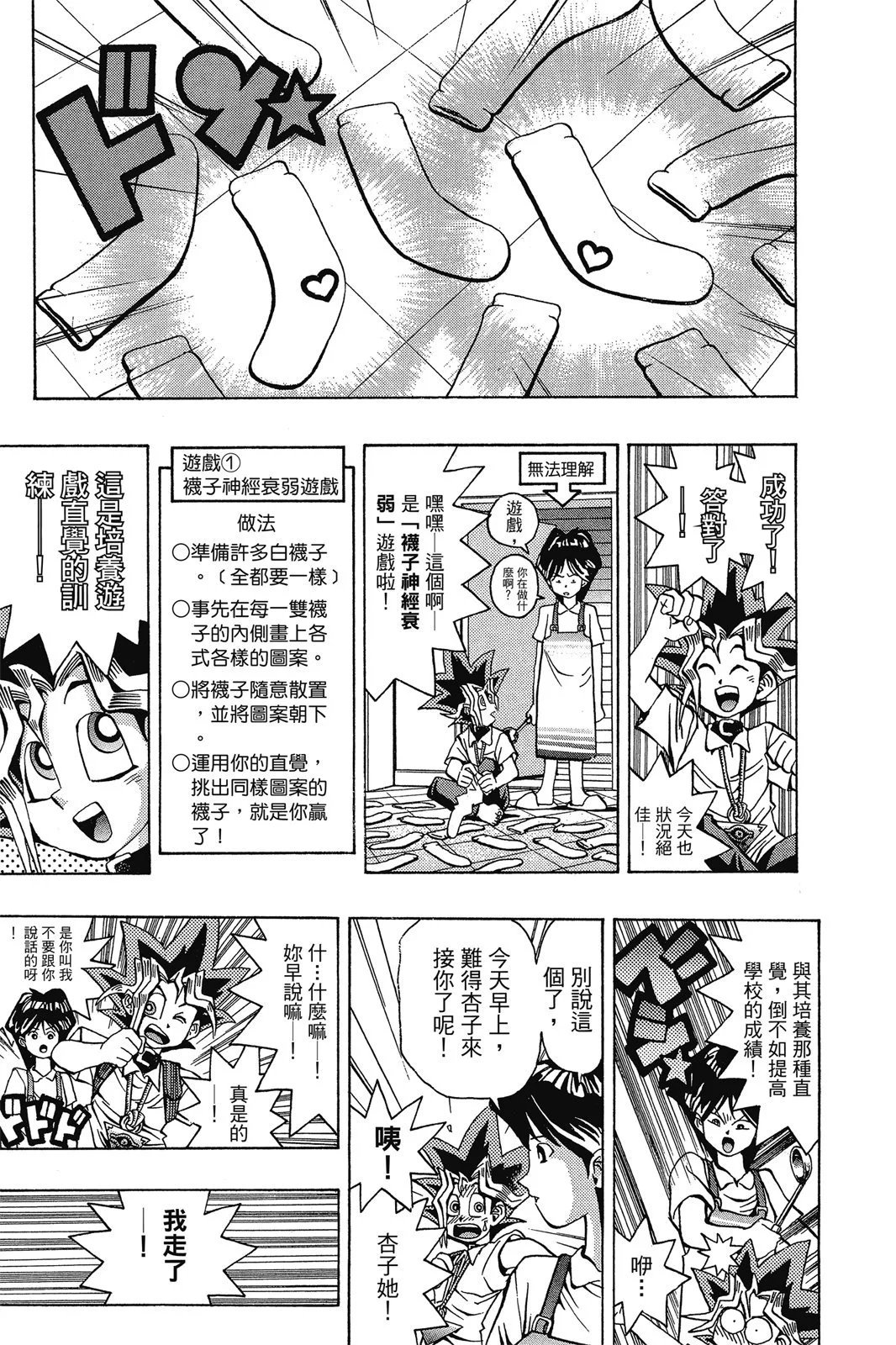 电子版05