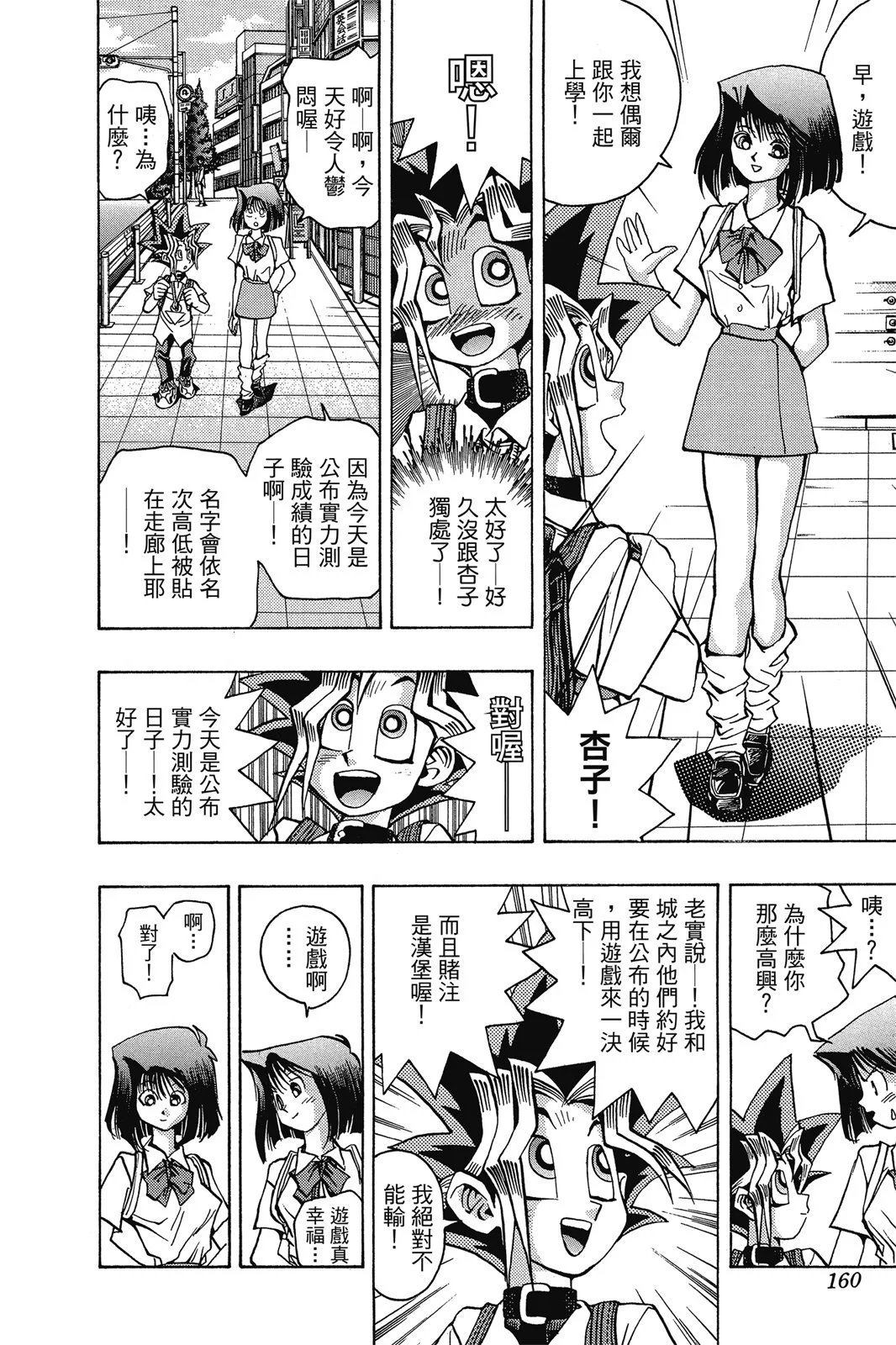 电子版05