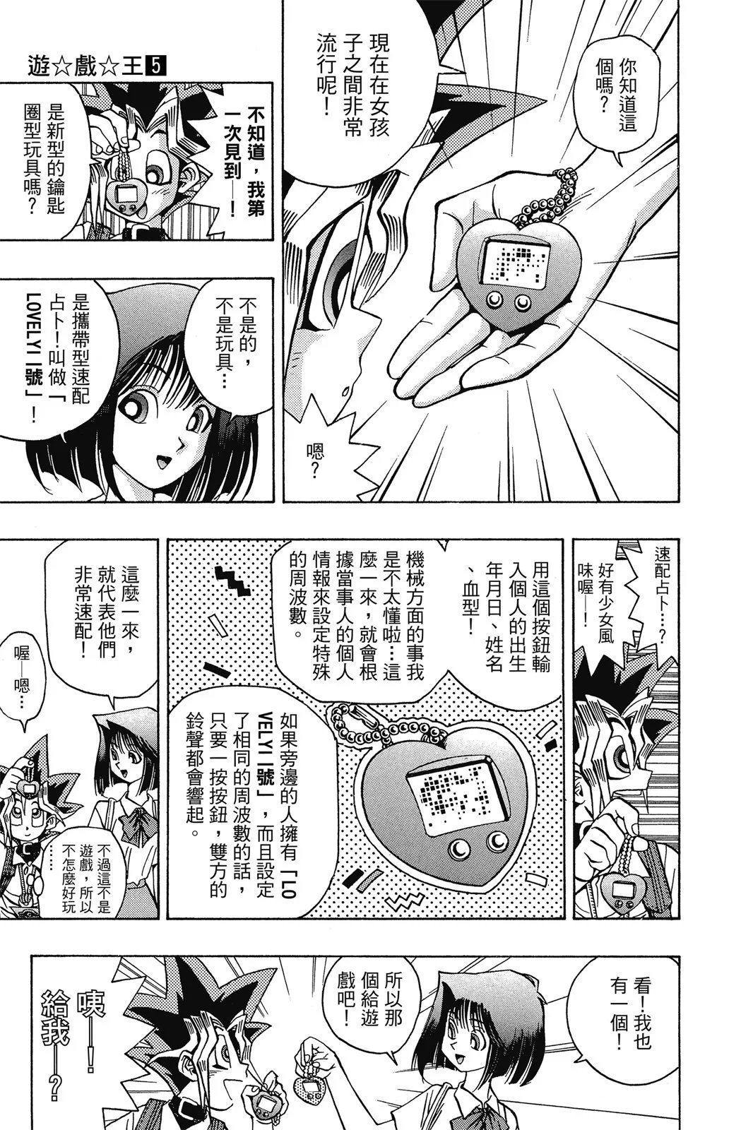 电子版05