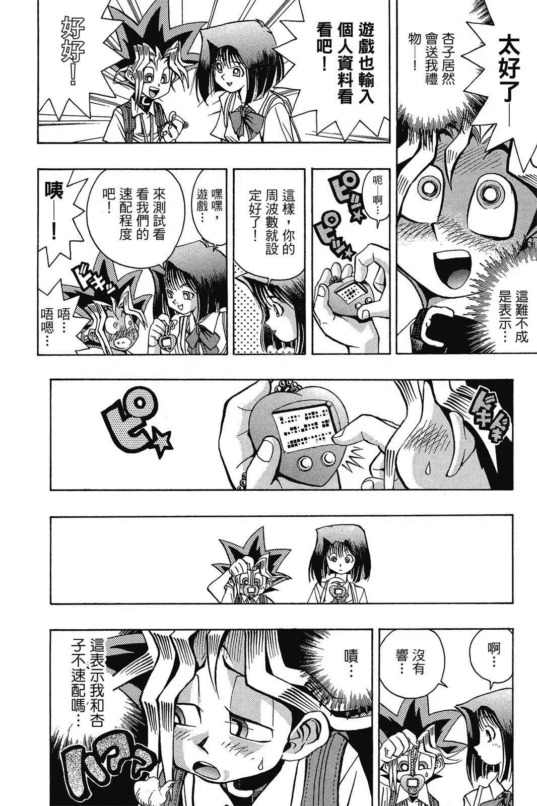 电子版05