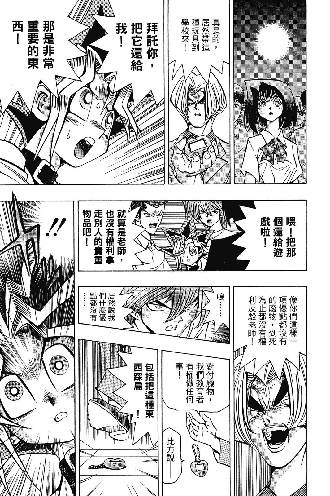 电子版05