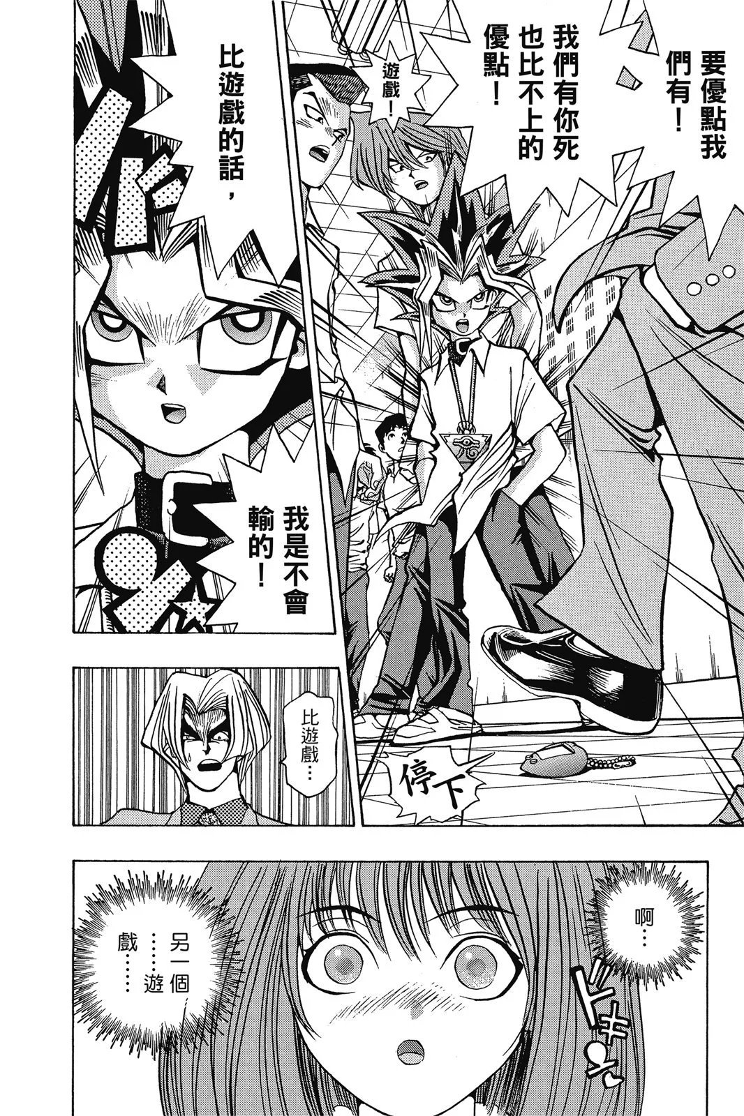 电子版05
