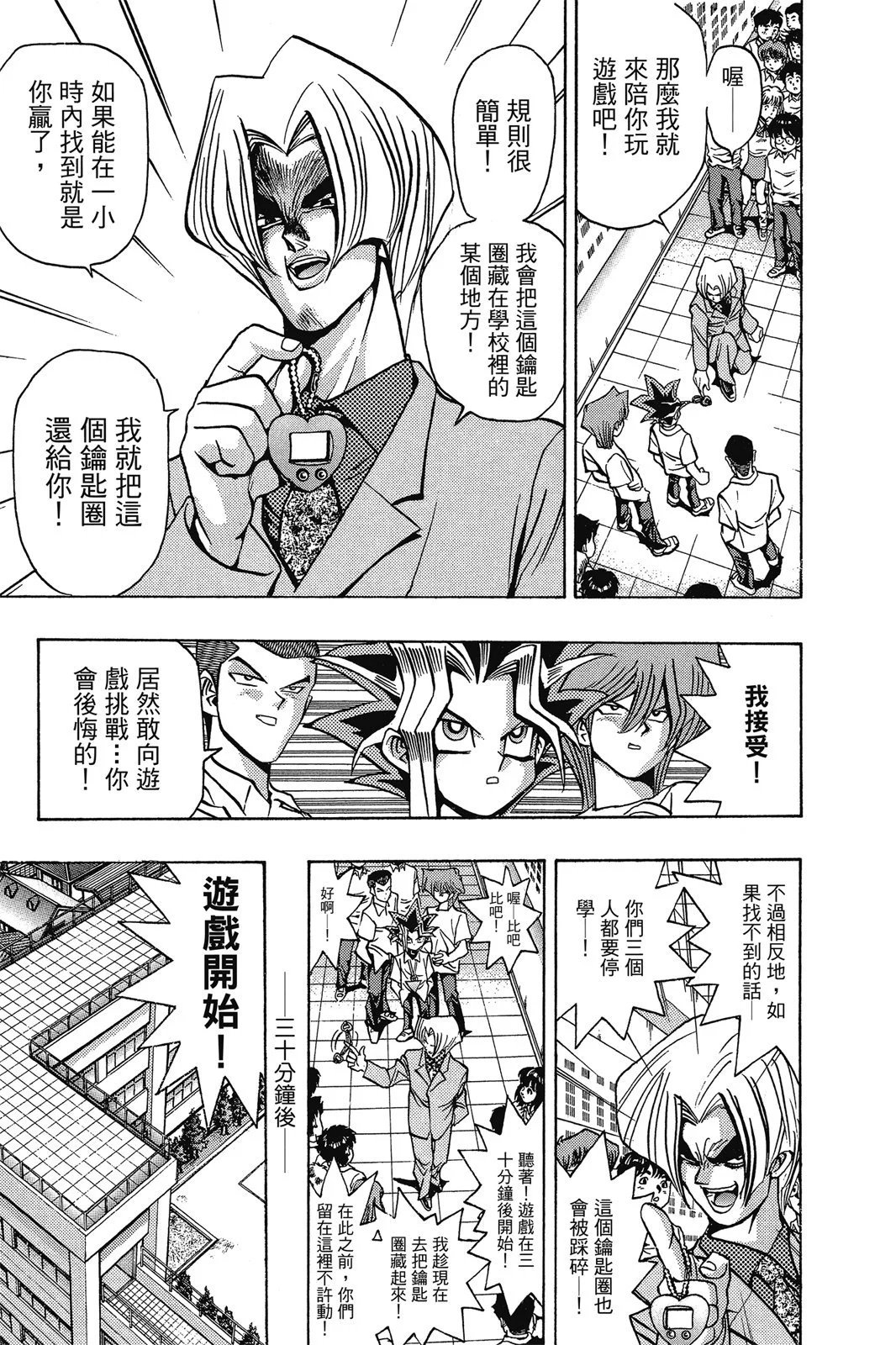 电子版05