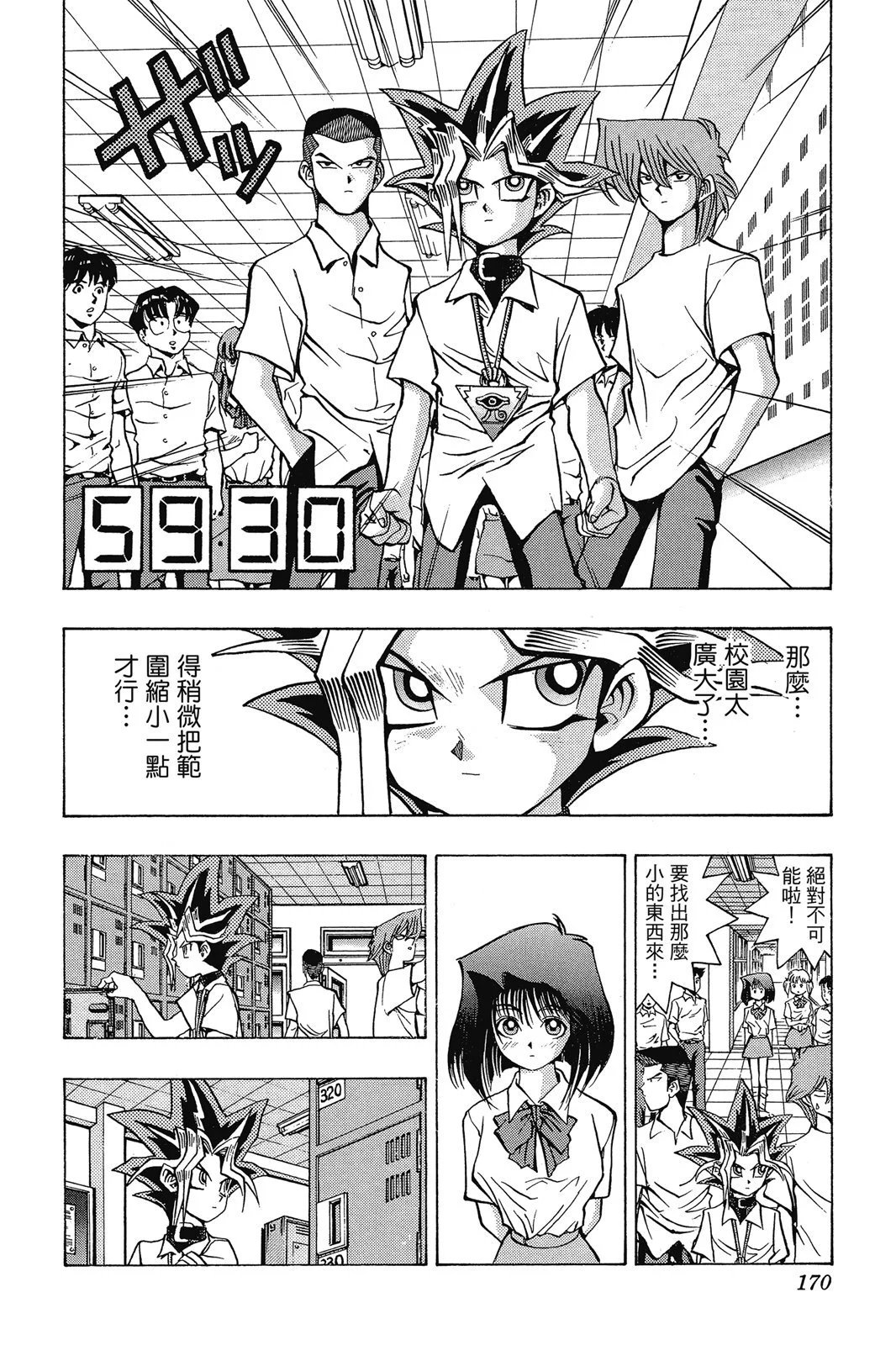 电子版05
