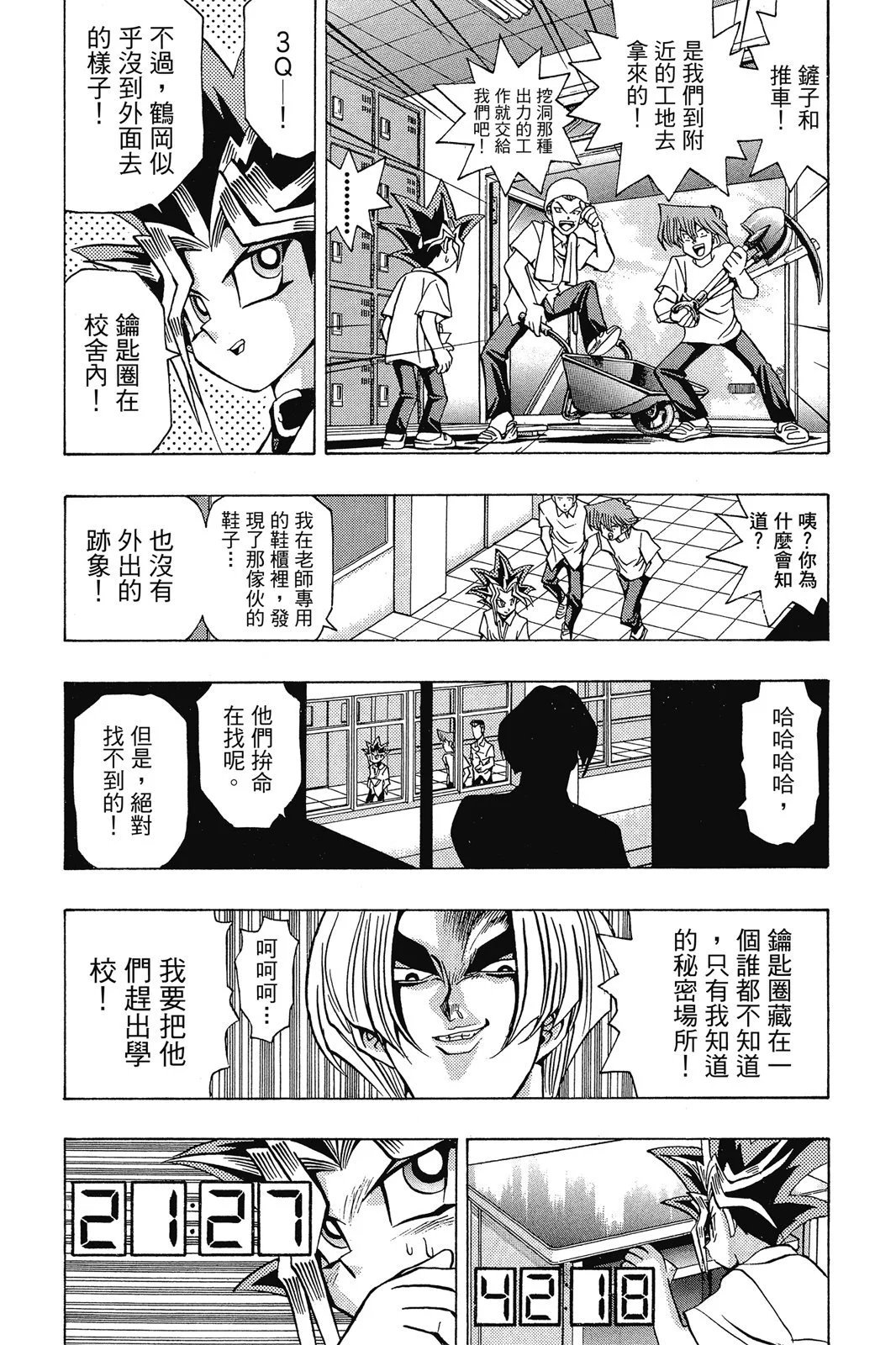 电子版05