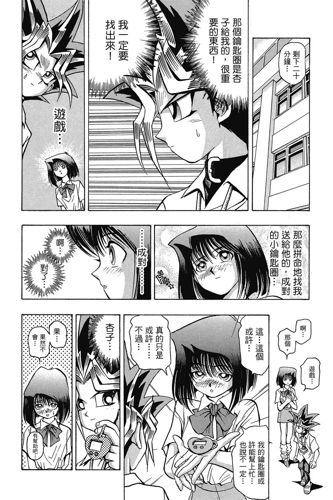 电子版05