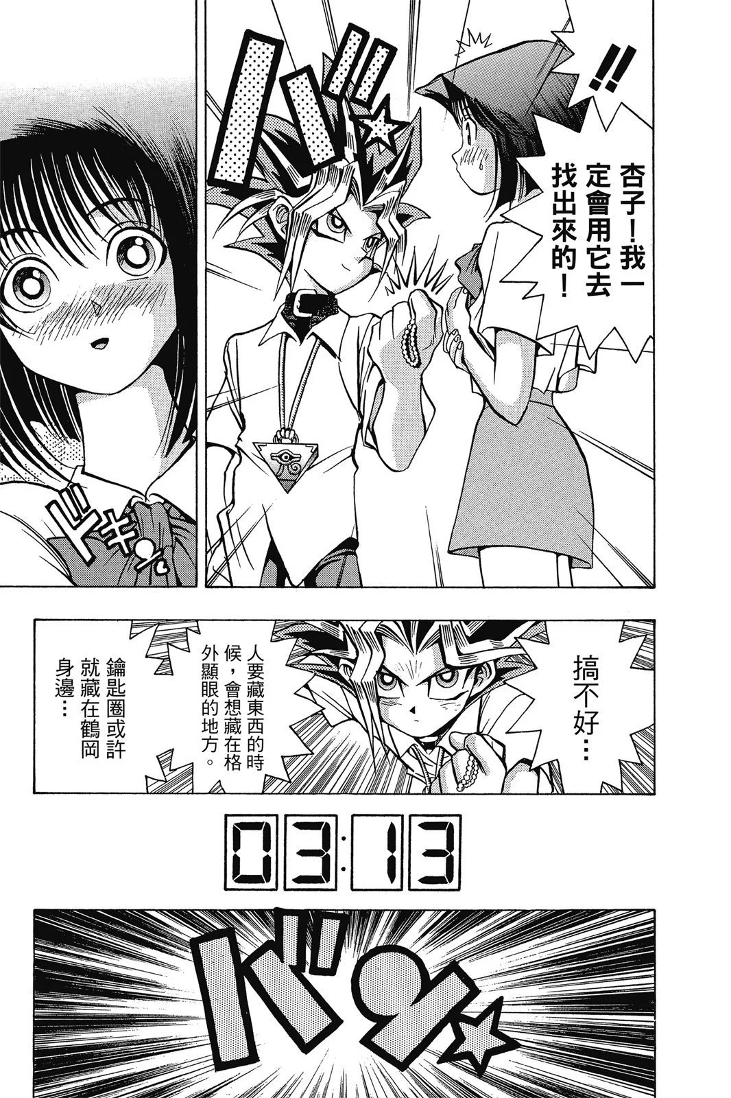 电子版05