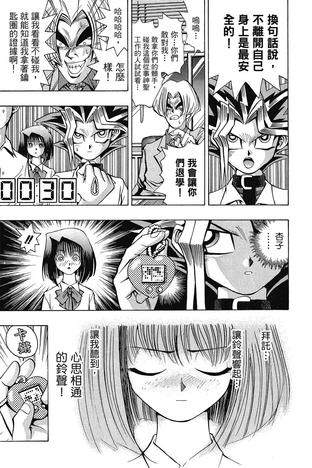 电子版05