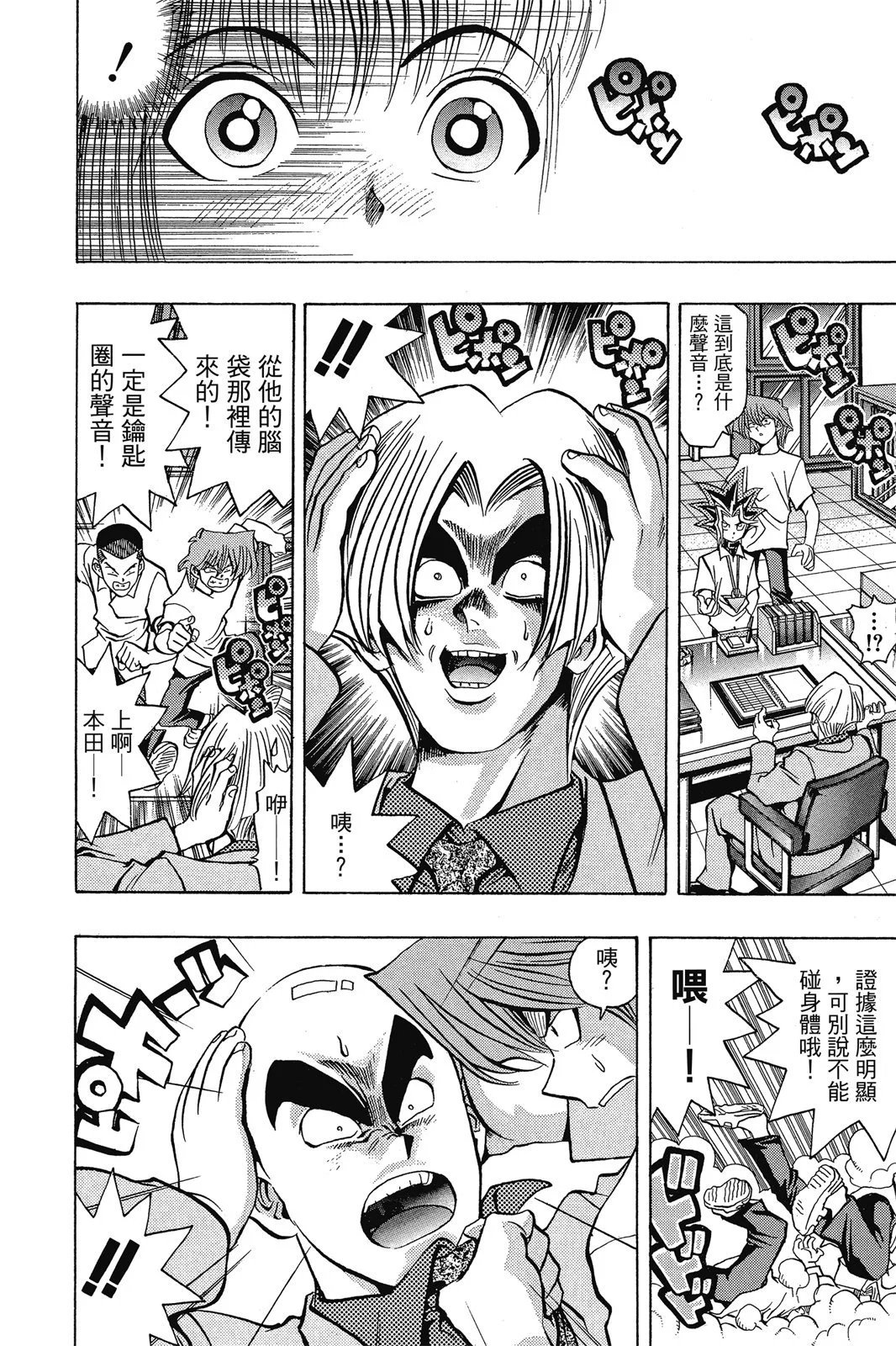 电子版05