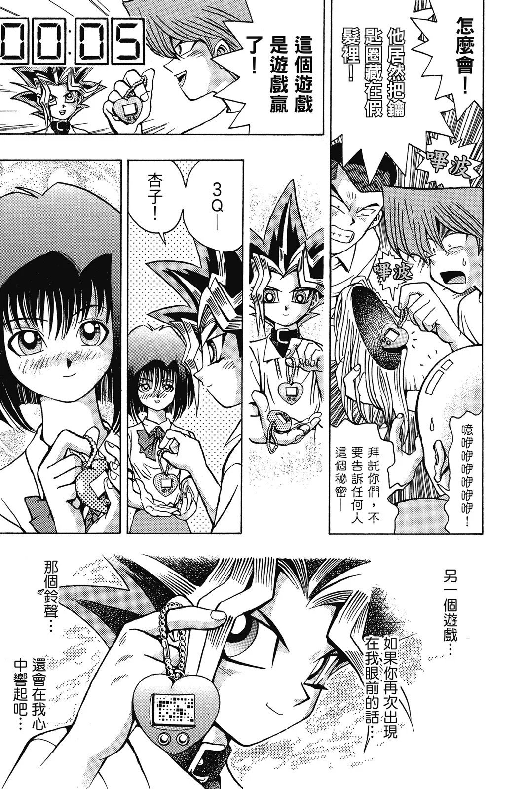电子版05