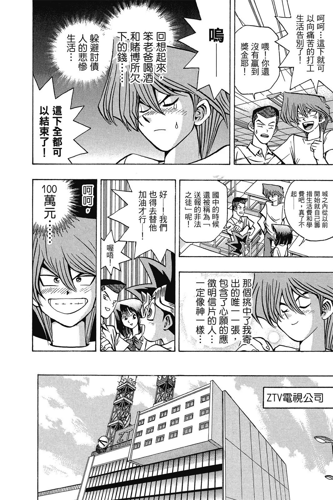 电子版05