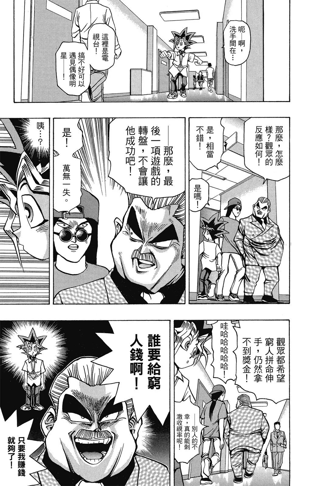 电子版05