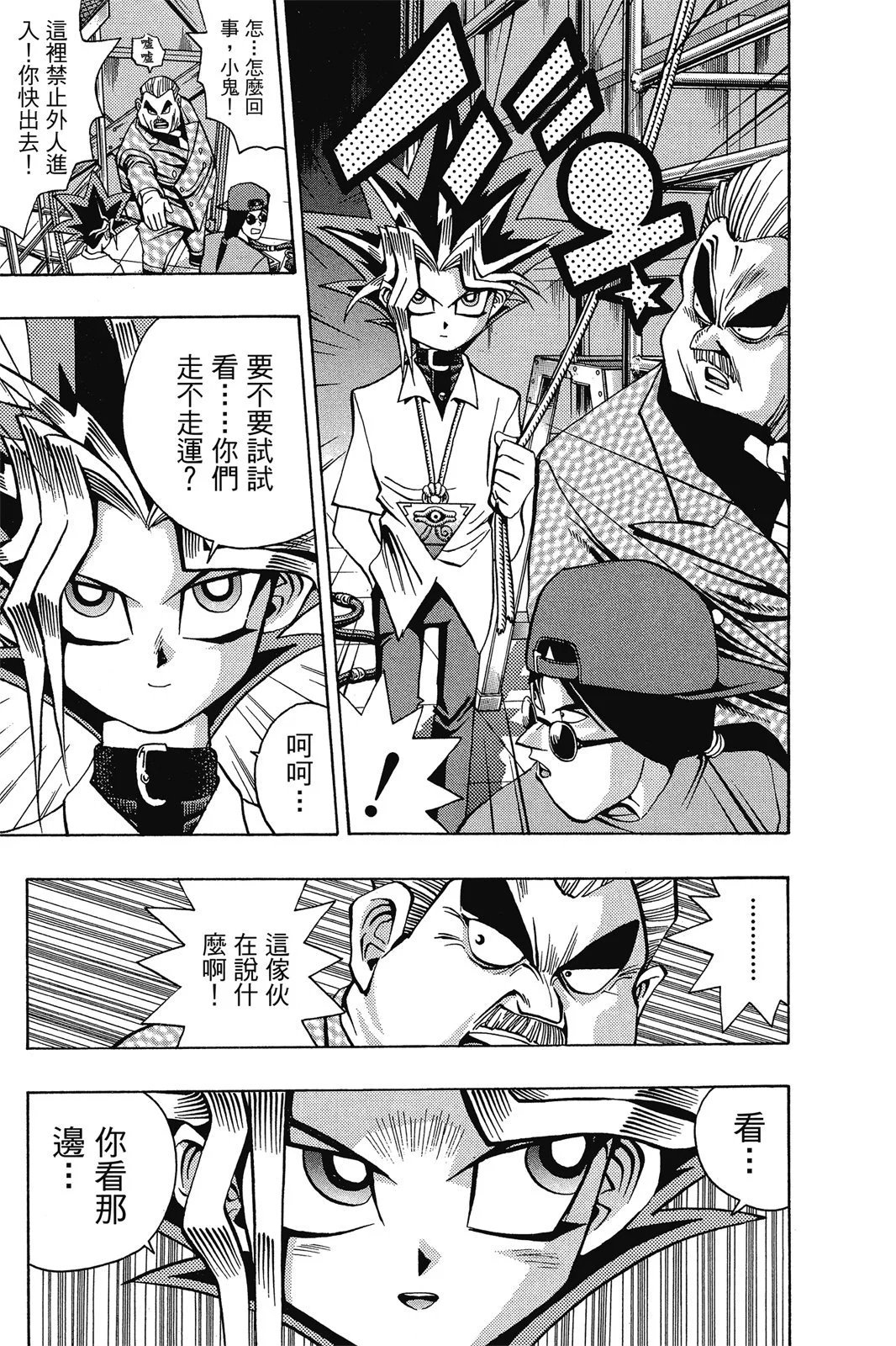 电子版05