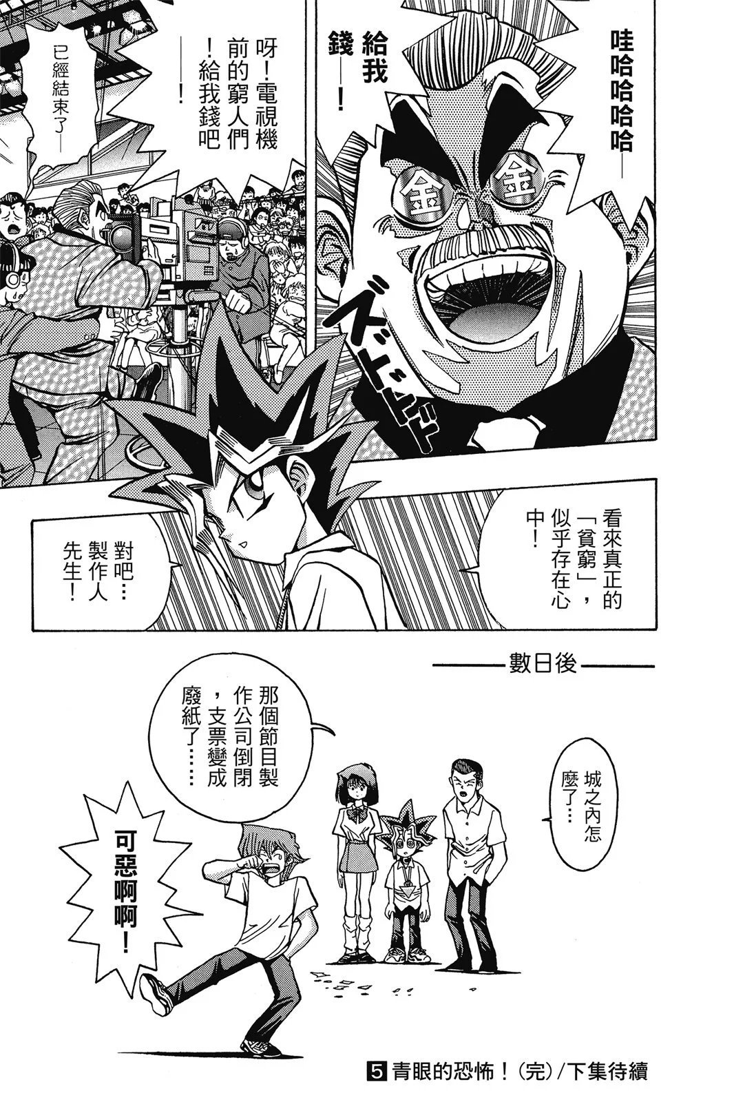 电子版05