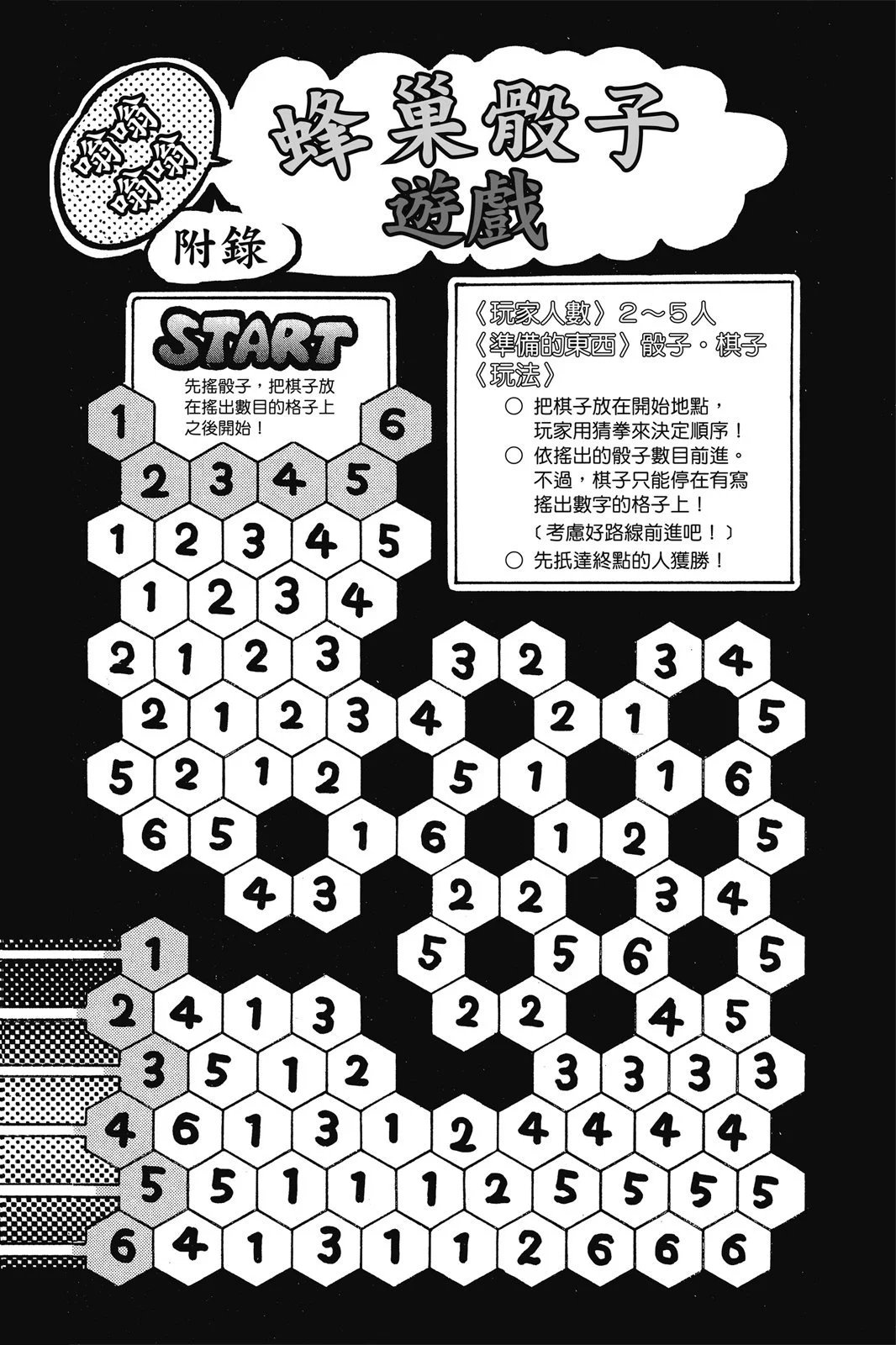 电子版05