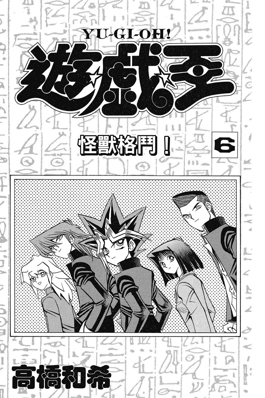 电子版06