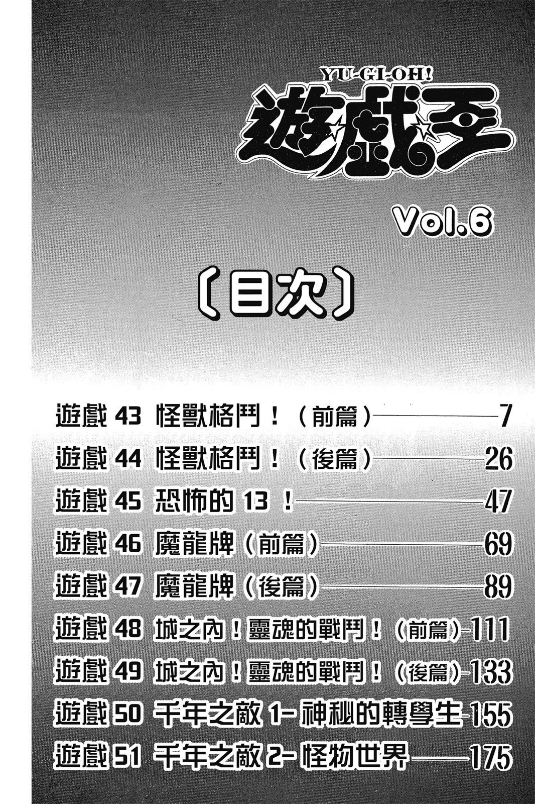 电子版06