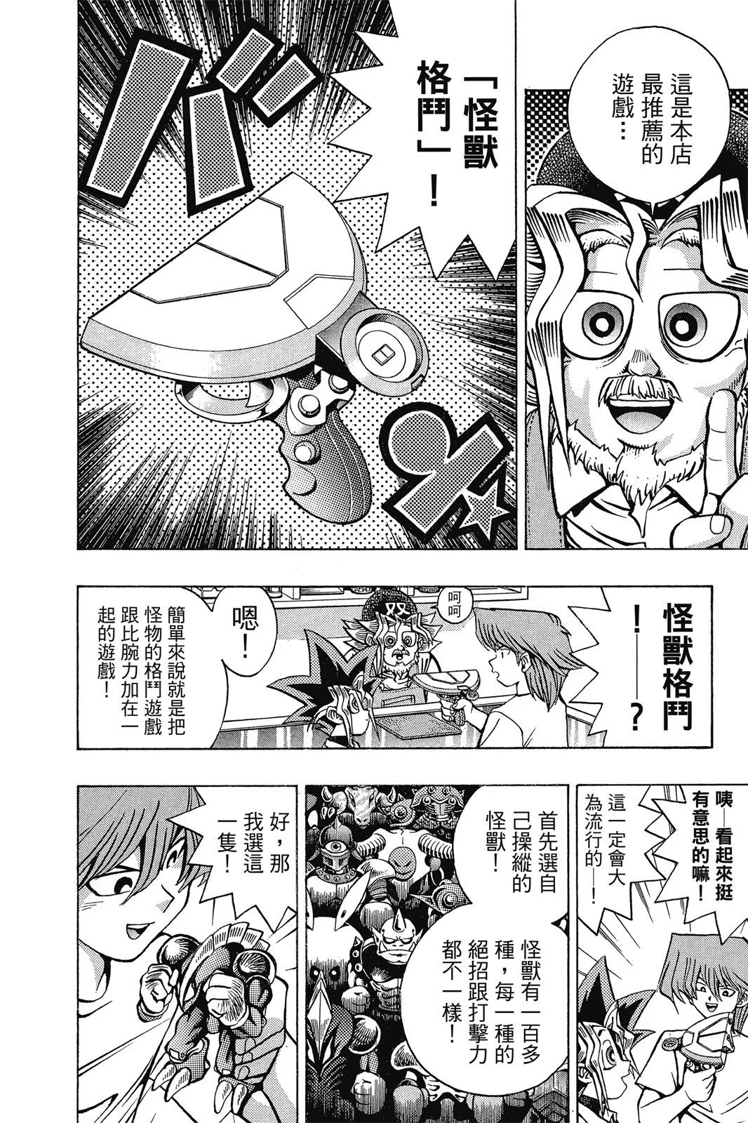 电子版06