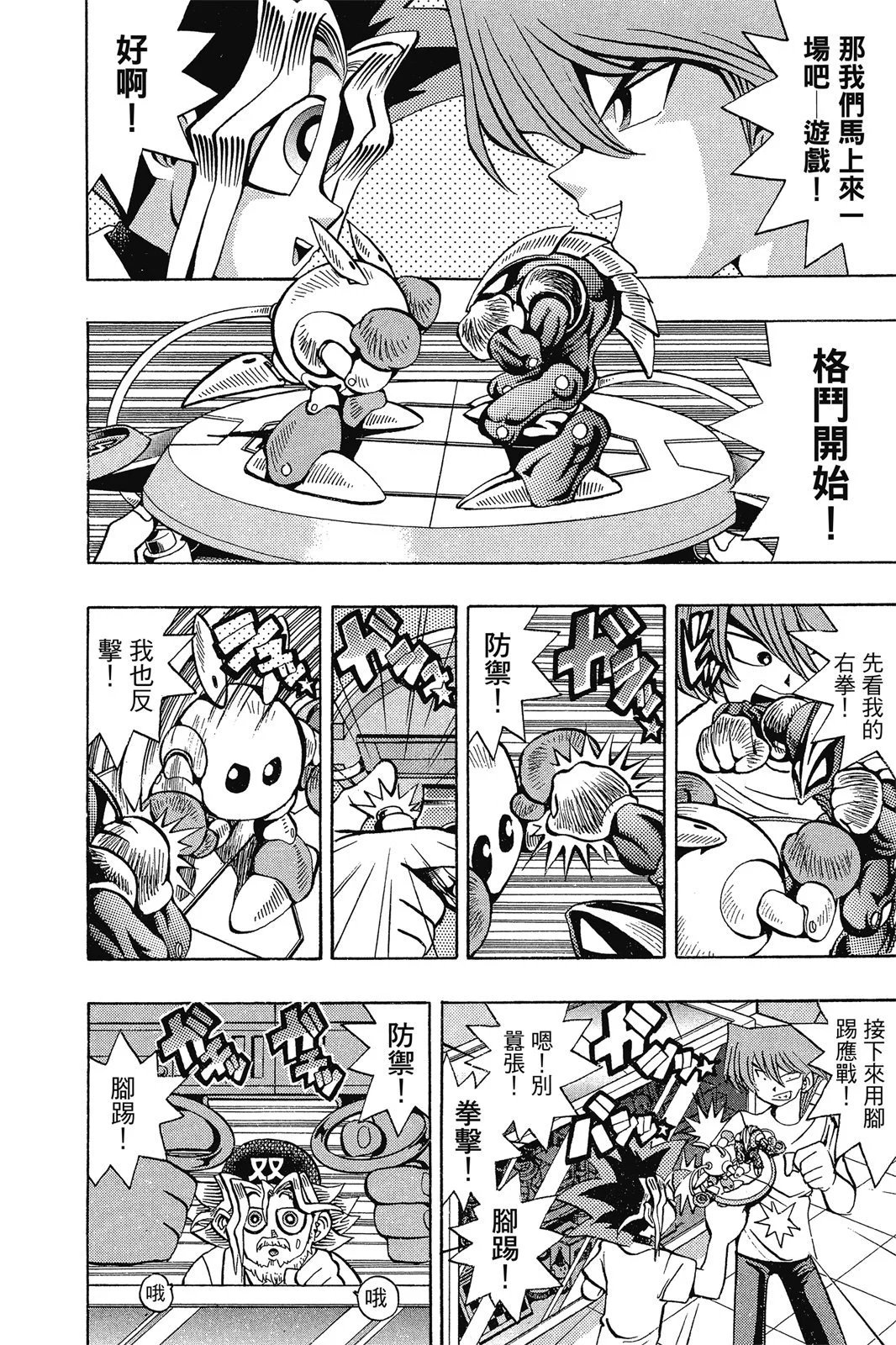 电子版06
