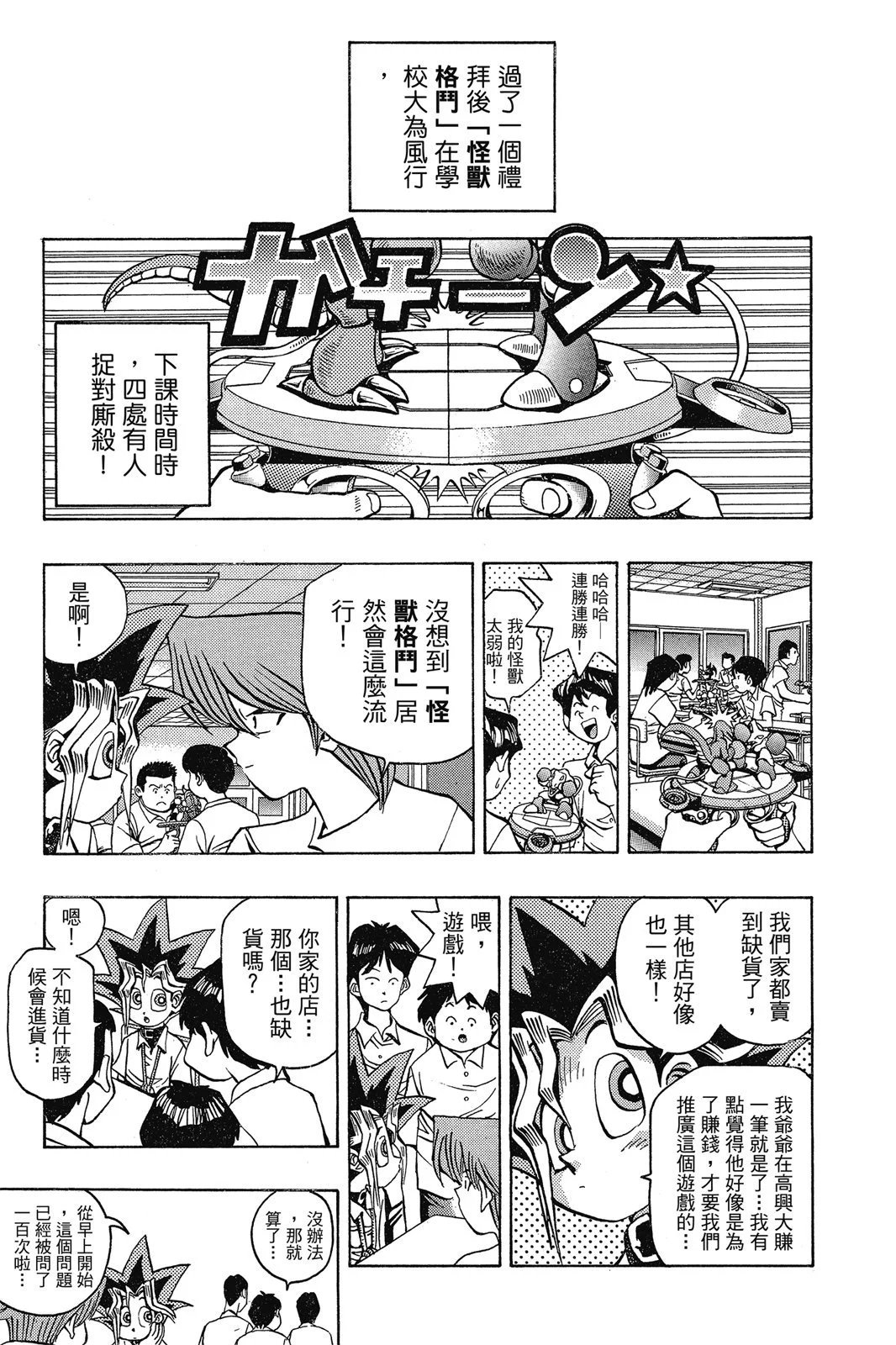 电子版06