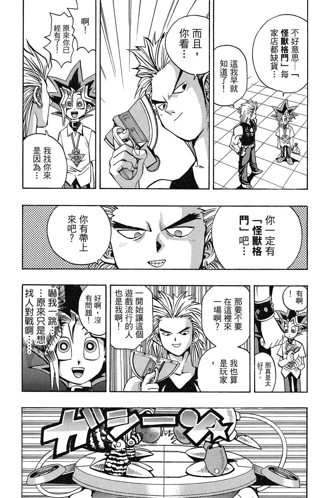 电子版06