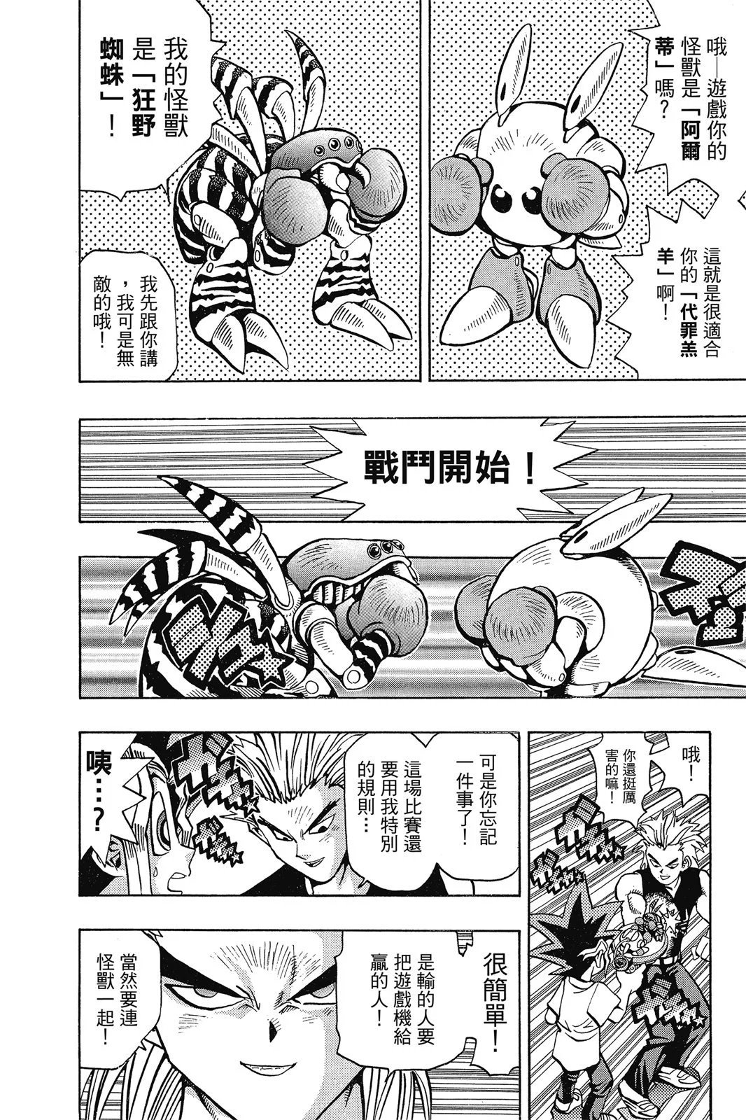 电子版06