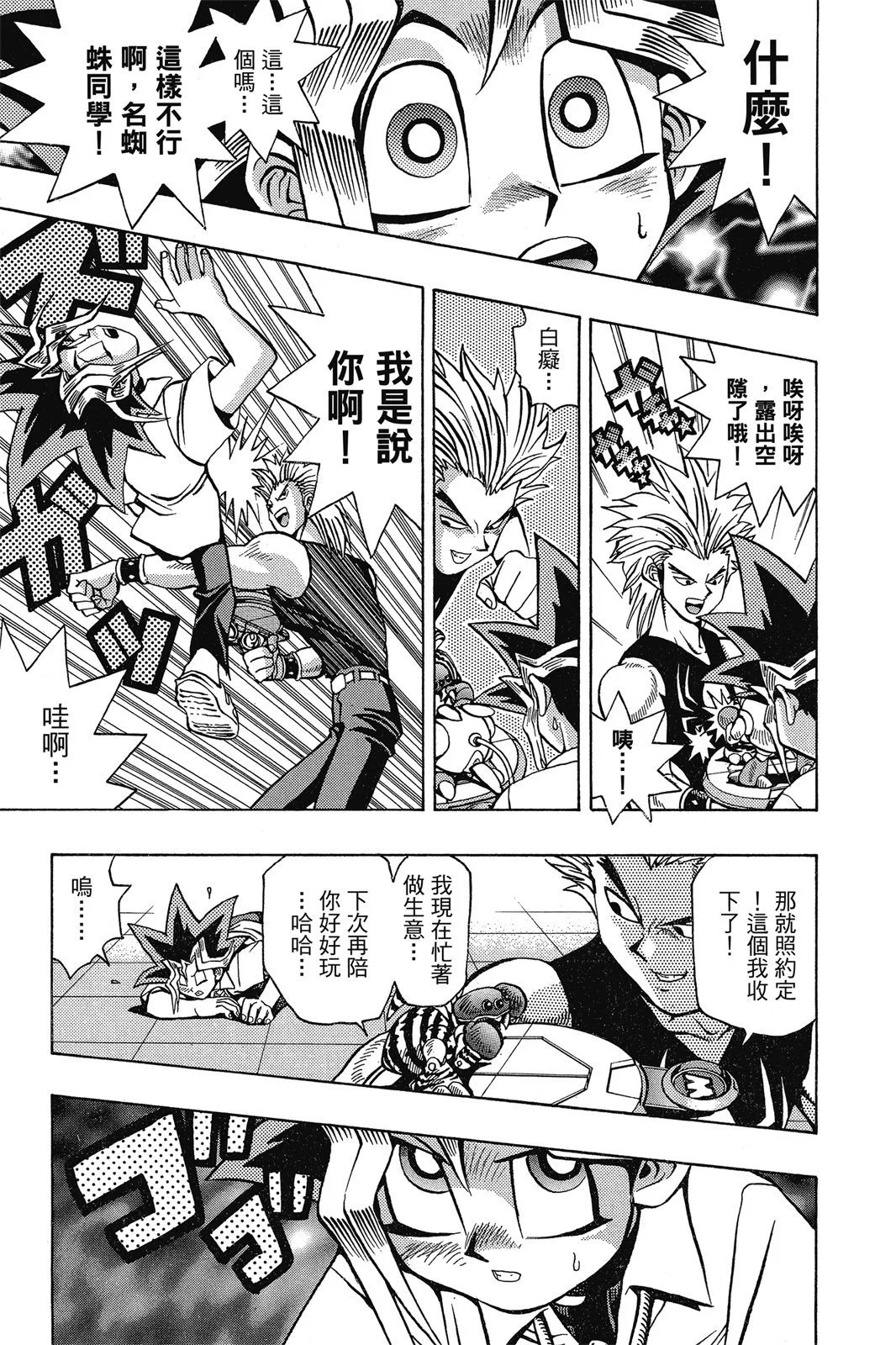 电子版06