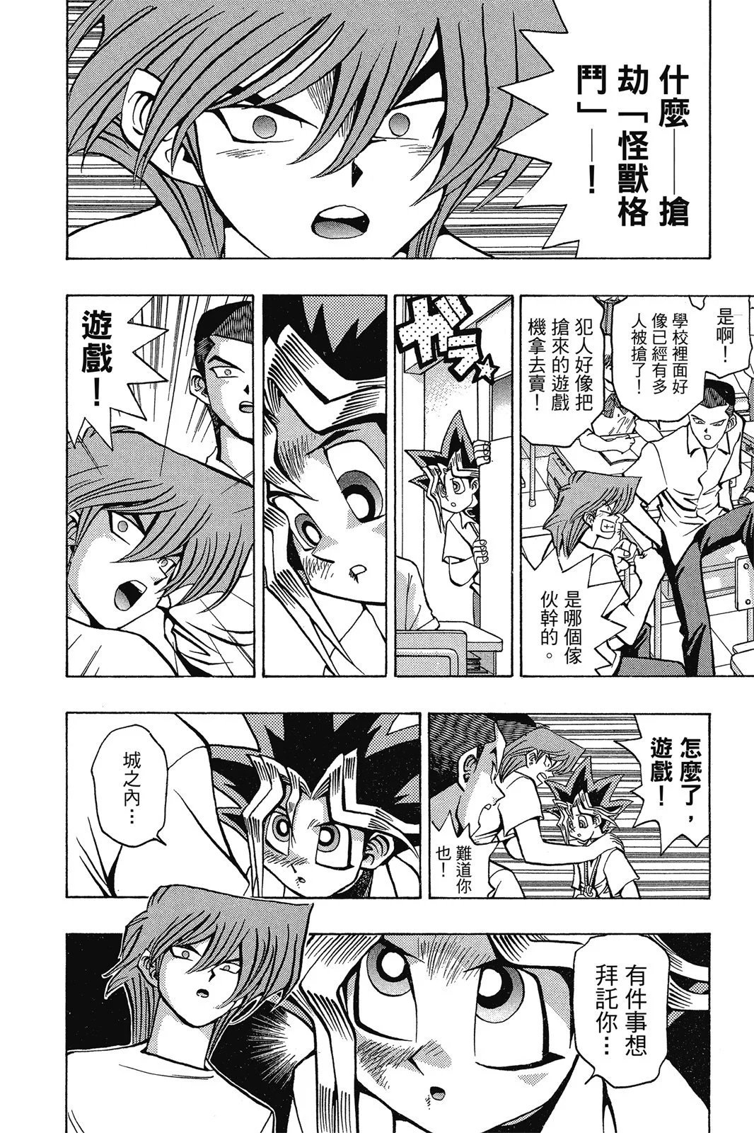 电子版06