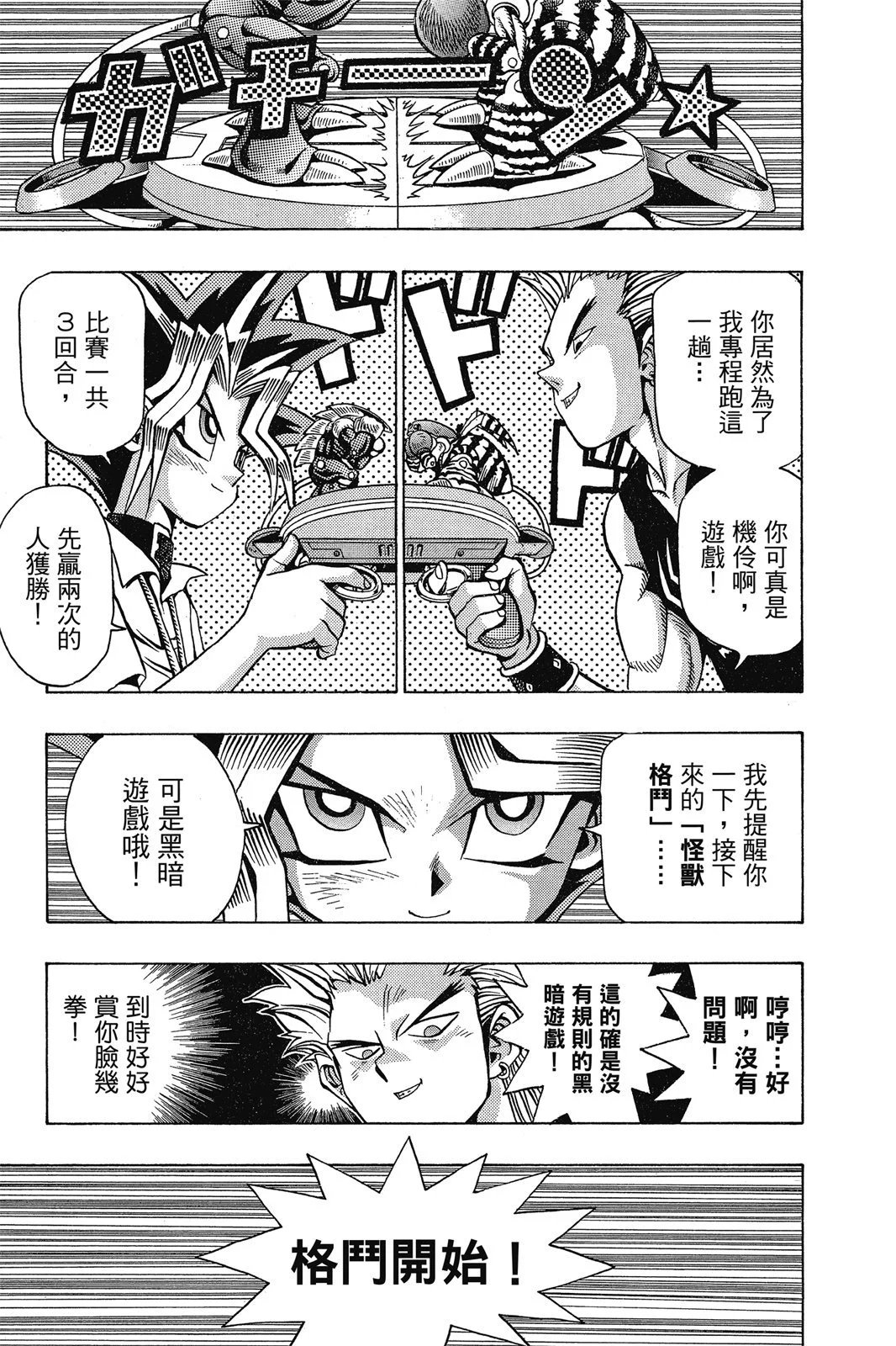 电子版06