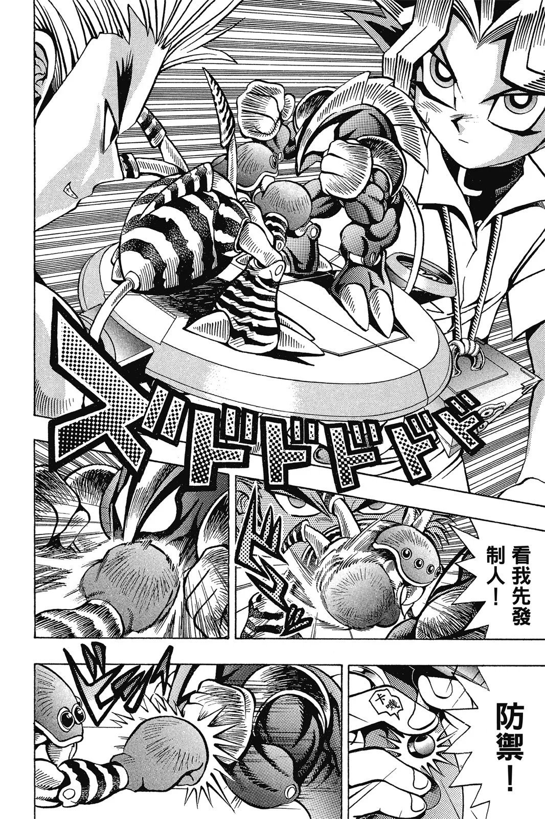 电子版06