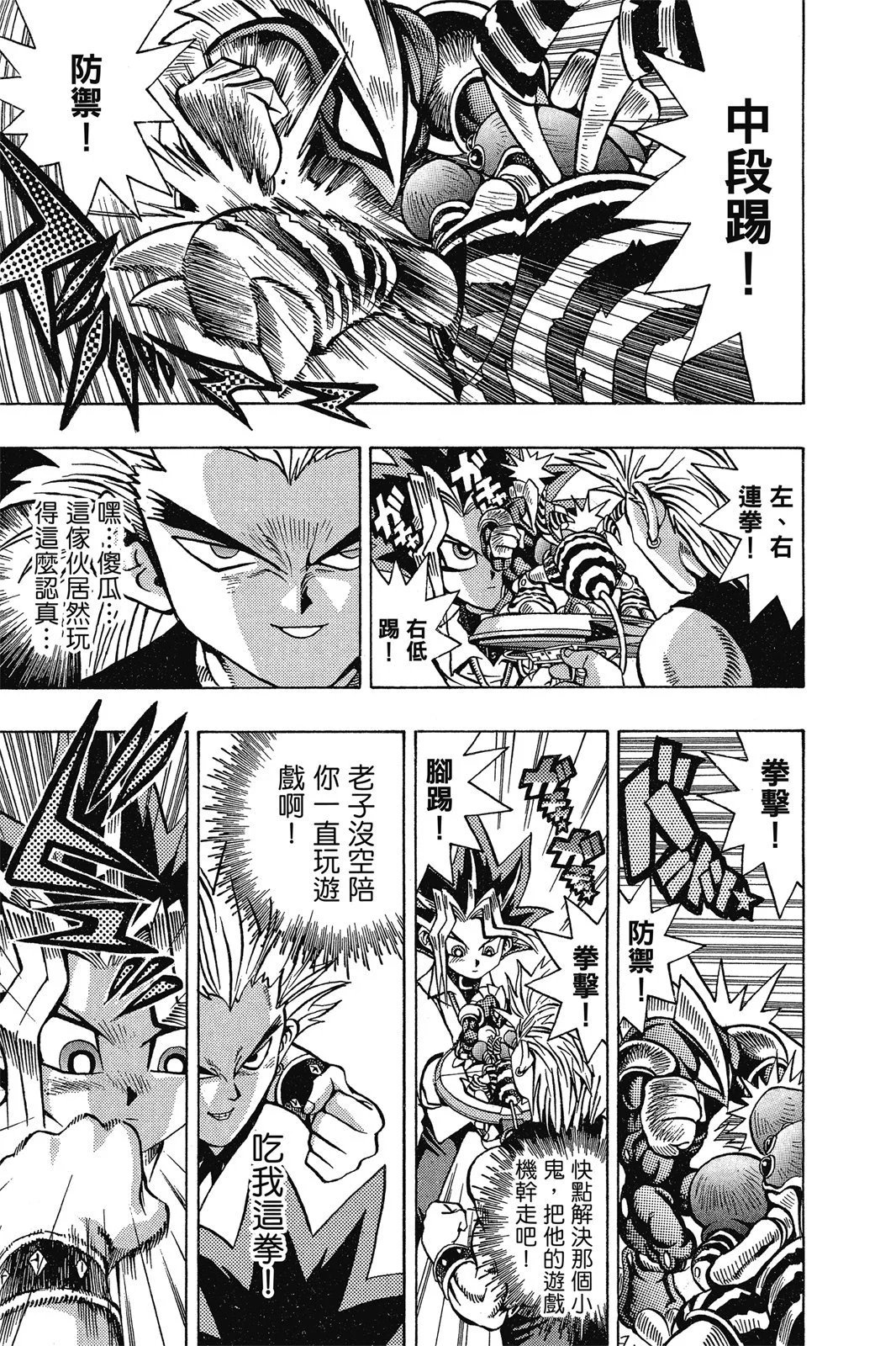 电子版06