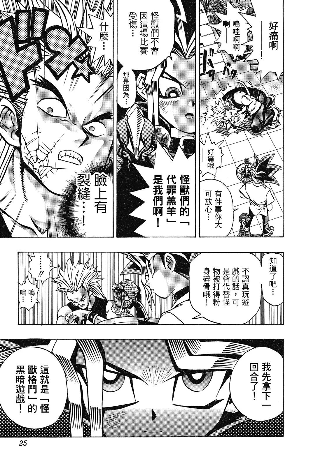 电子版06