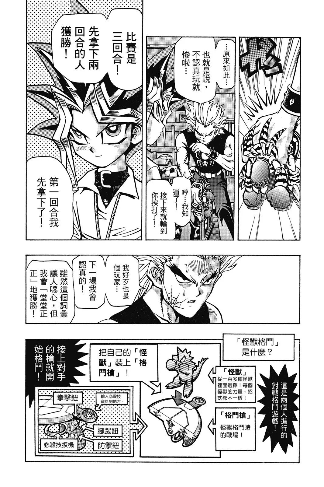 电子版06