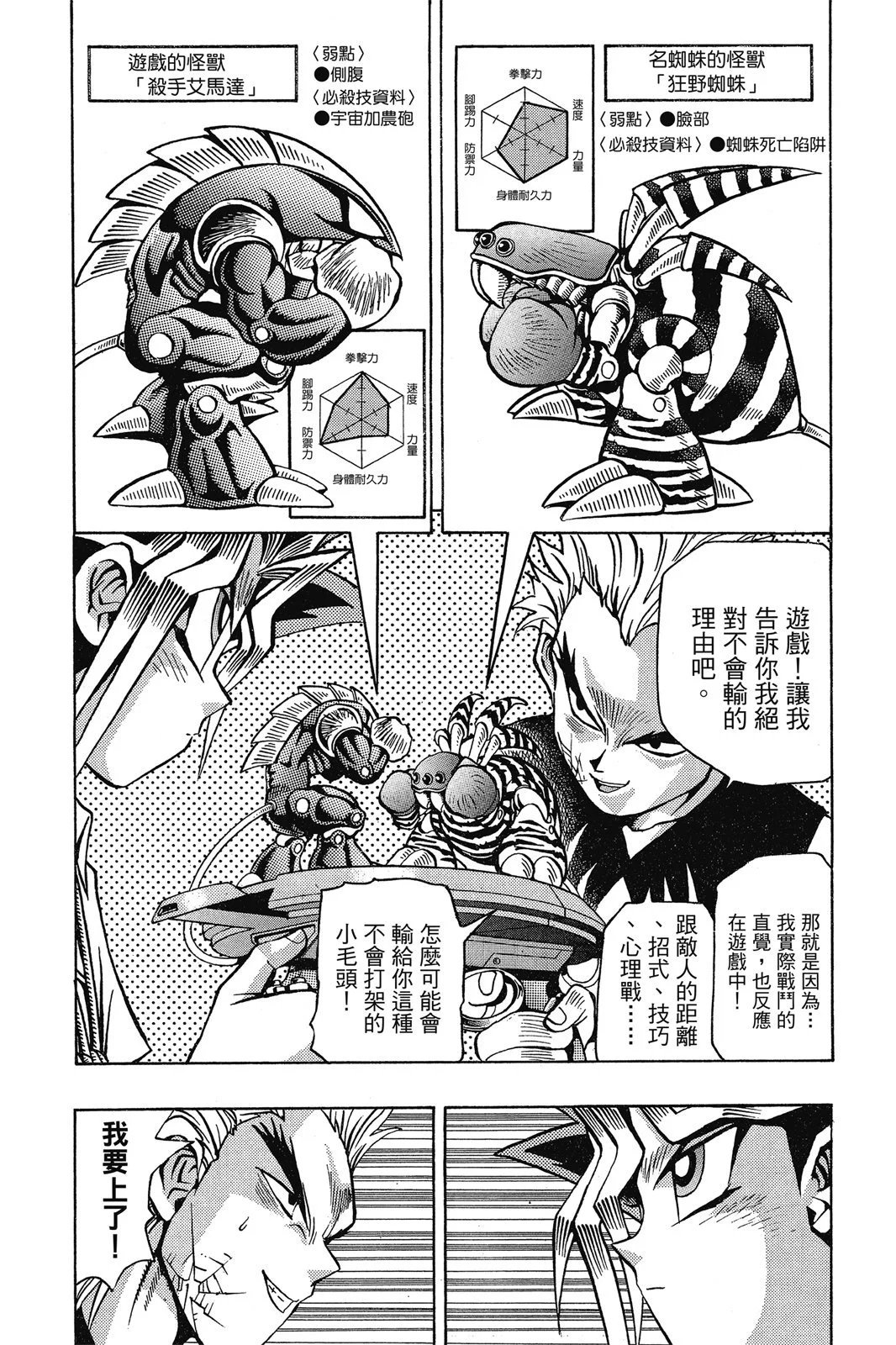 电子版06