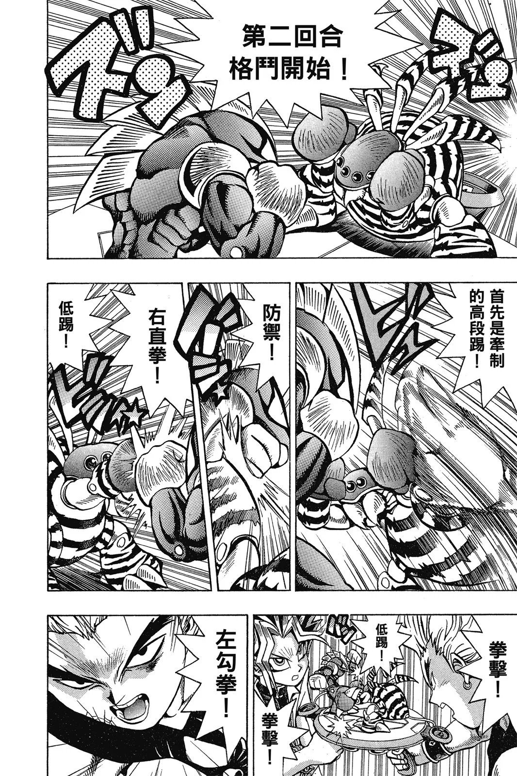 电子版06