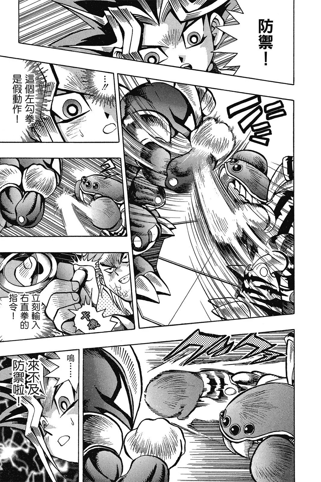 电子版06