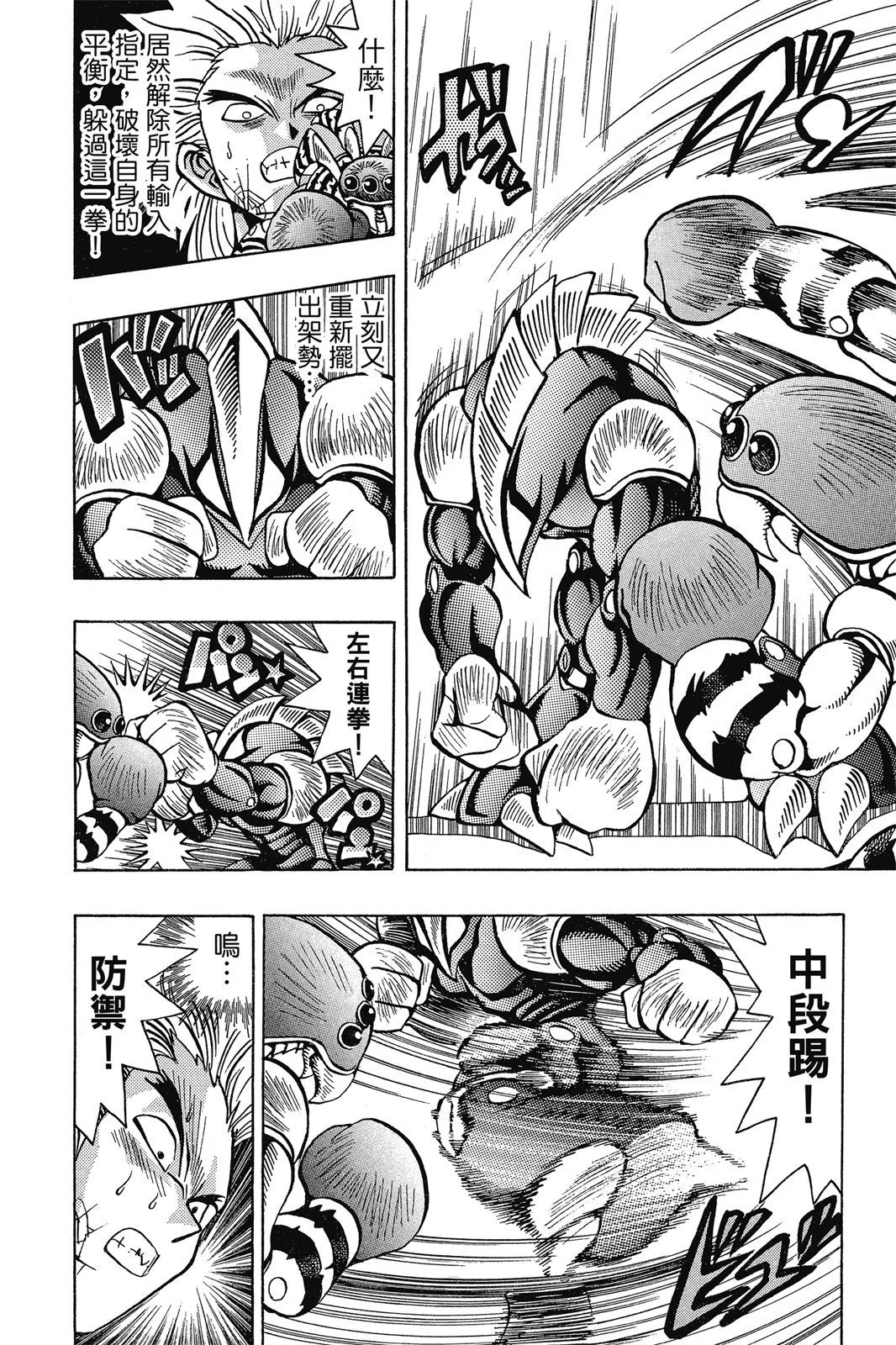 电子版06