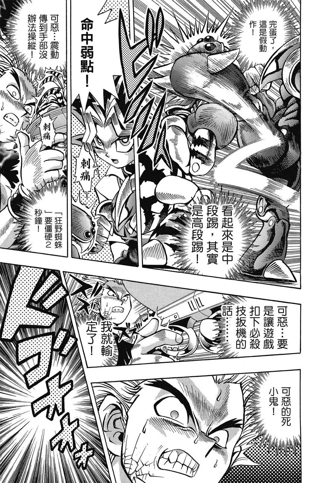 电子版06