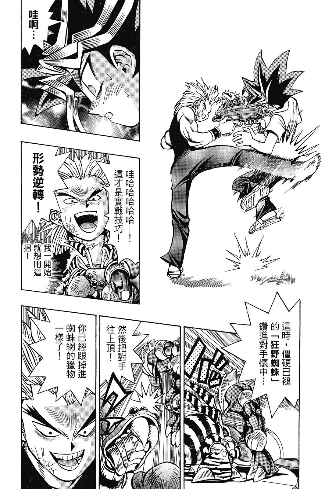 电子版06