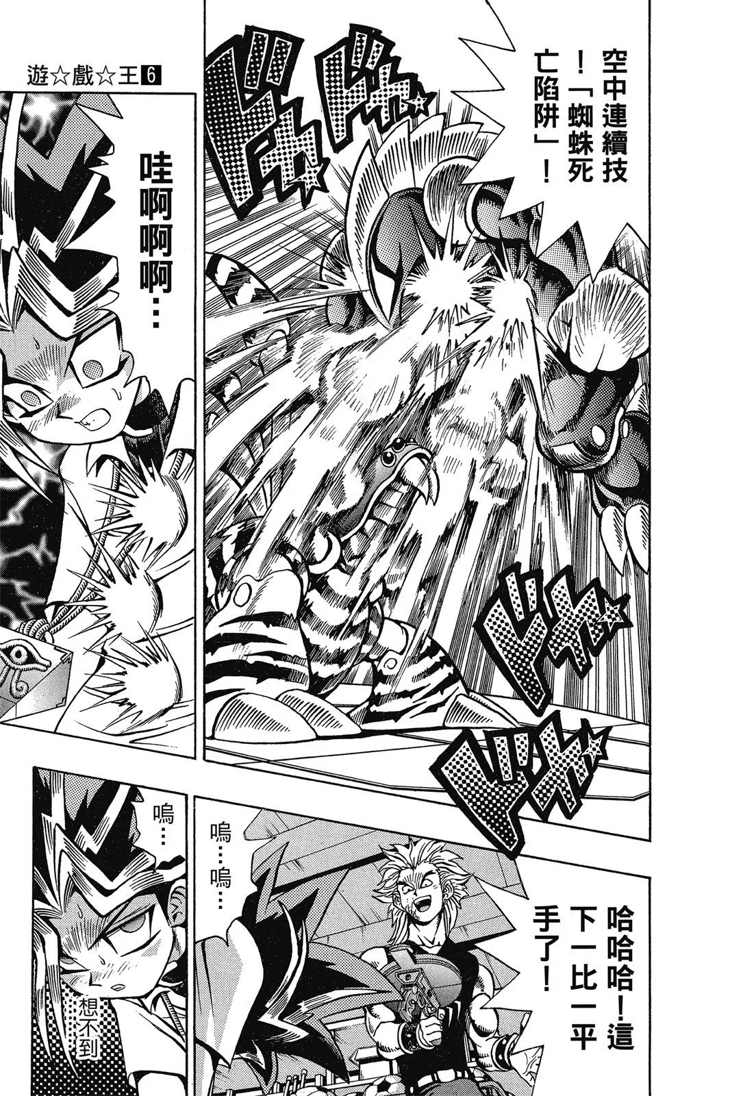 电子版06