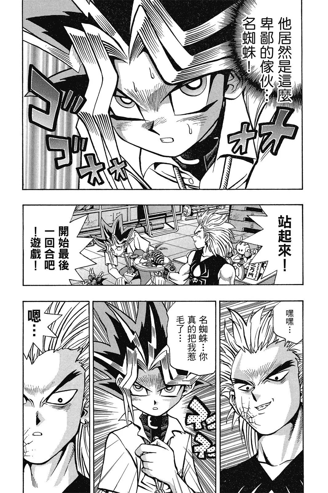 电子版06