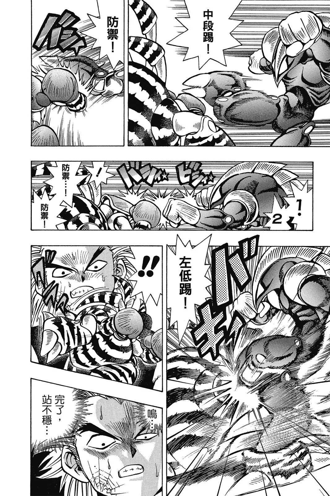 电子版06